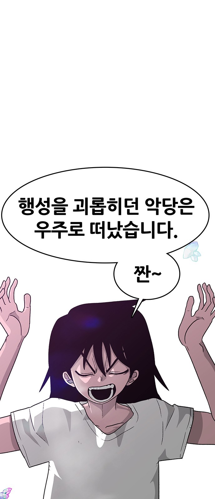 82 페이지