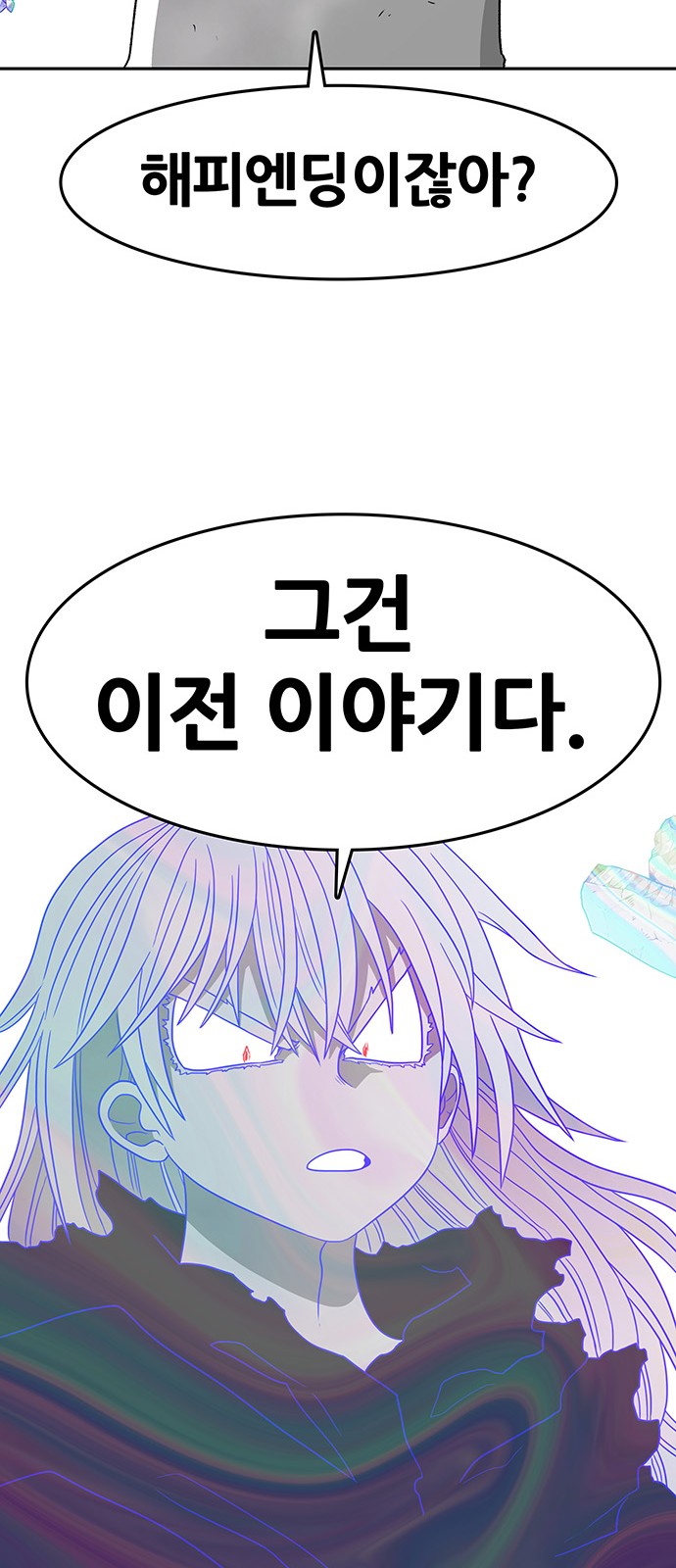 83 페이지