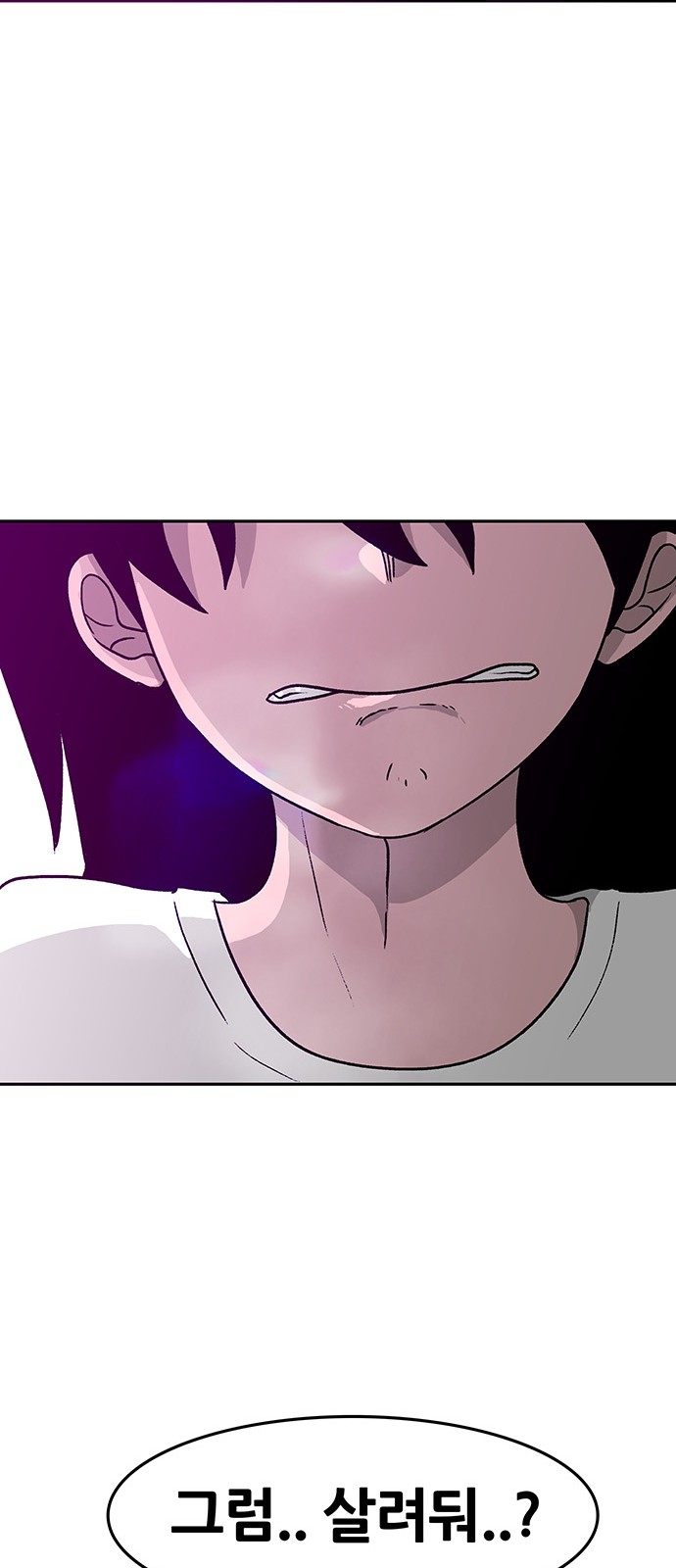 85 페이지