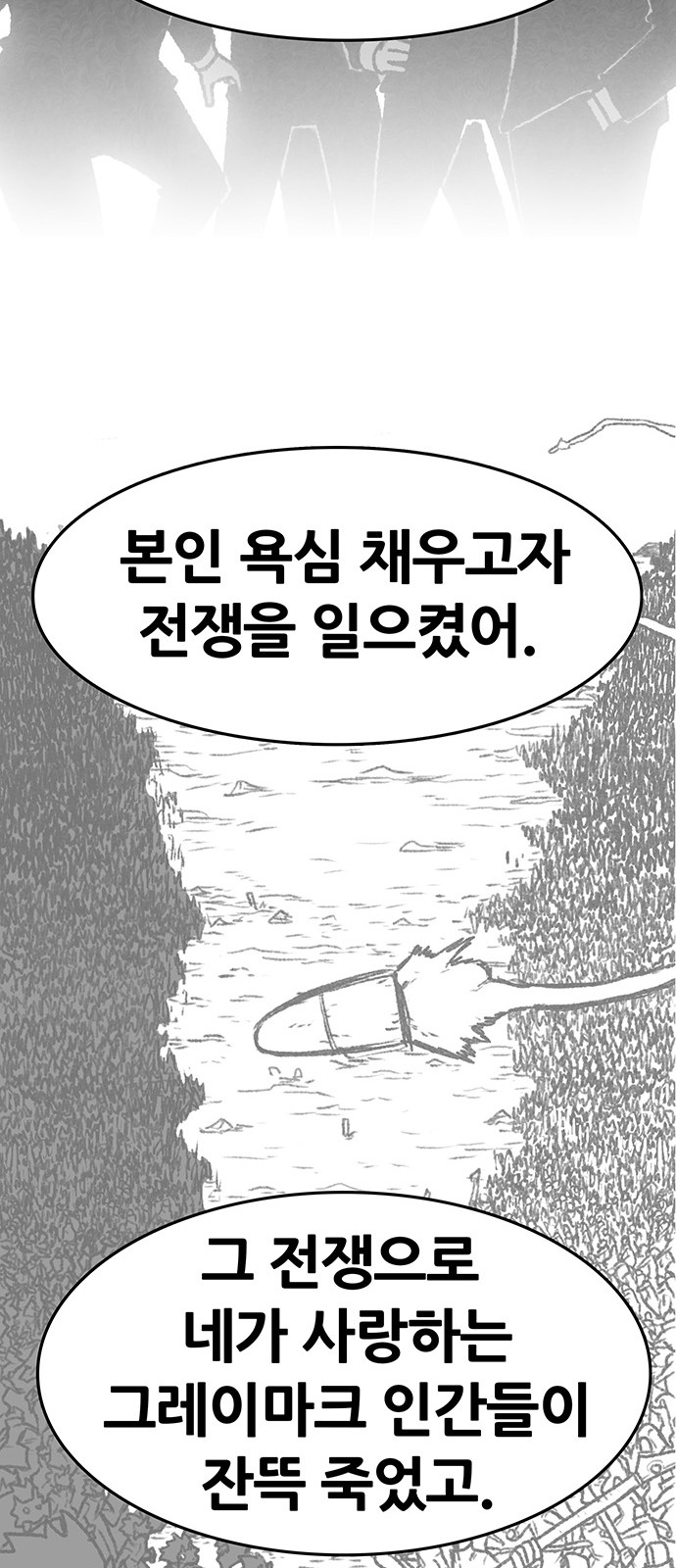 87 페이지