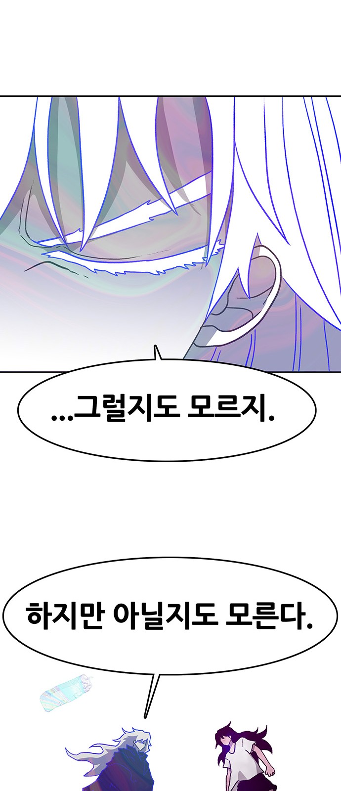 91 페이지