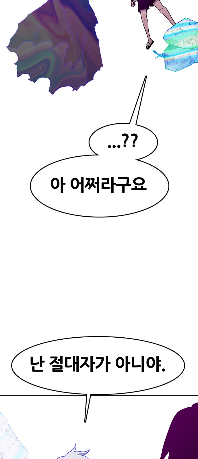 92 페이지