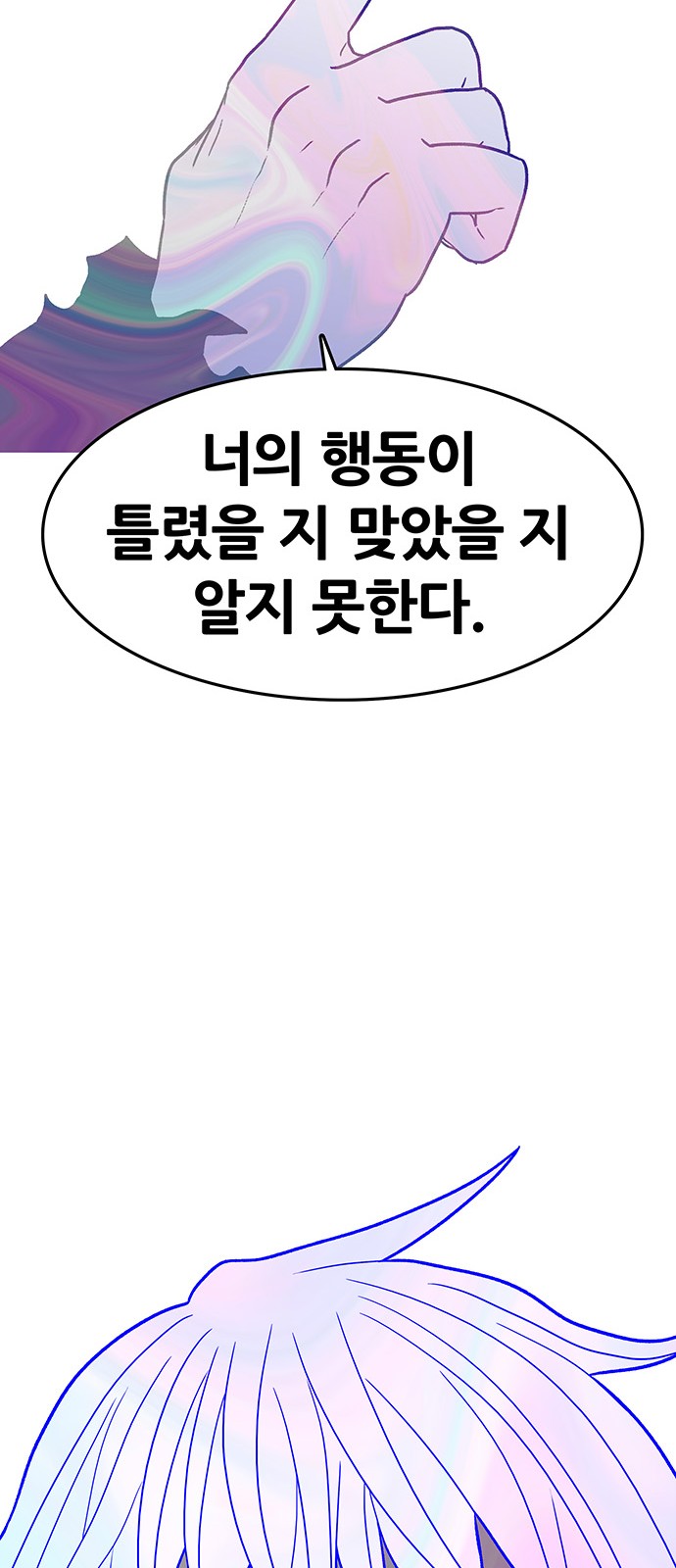 94 페이지