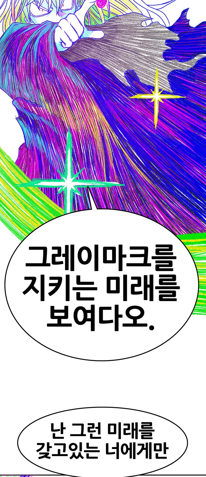 99 페이지