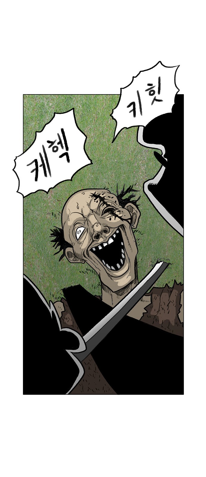100 페이지