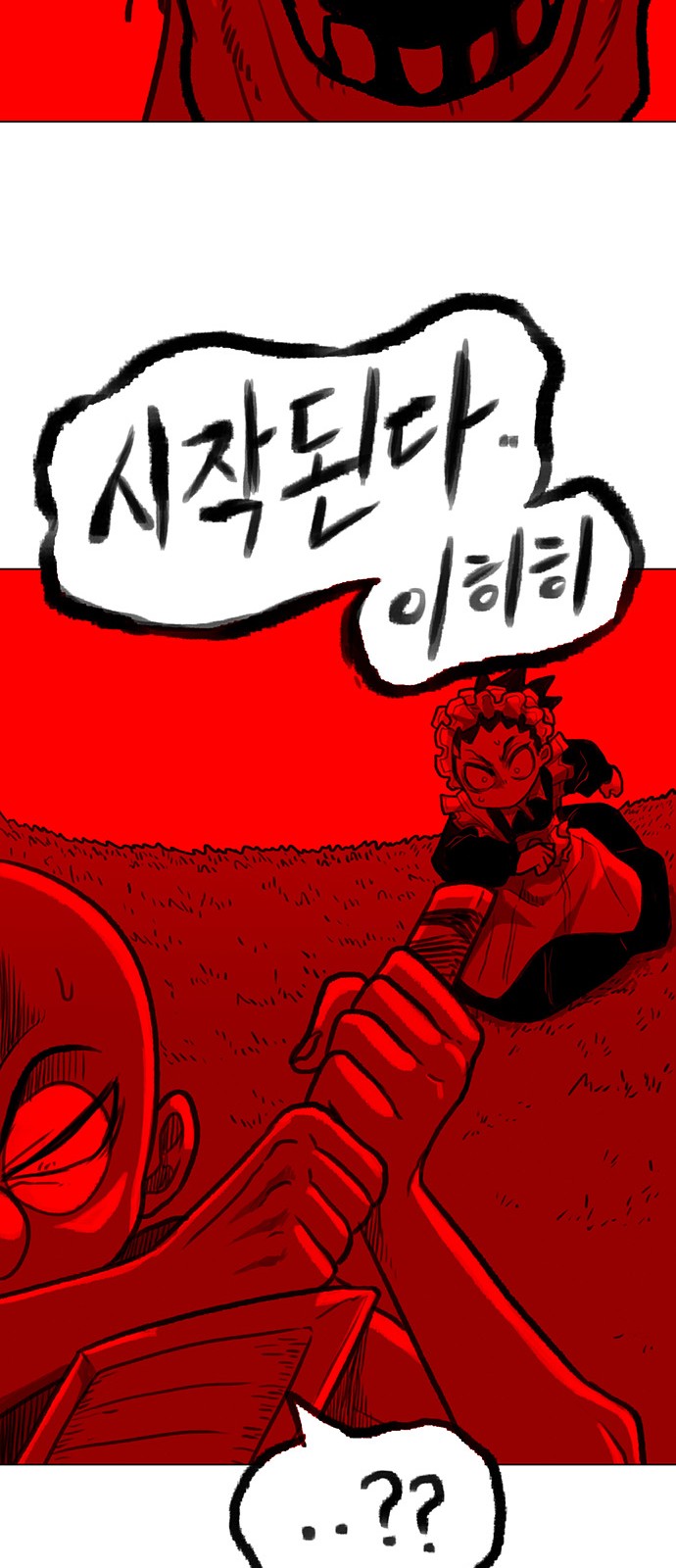 102 페이지