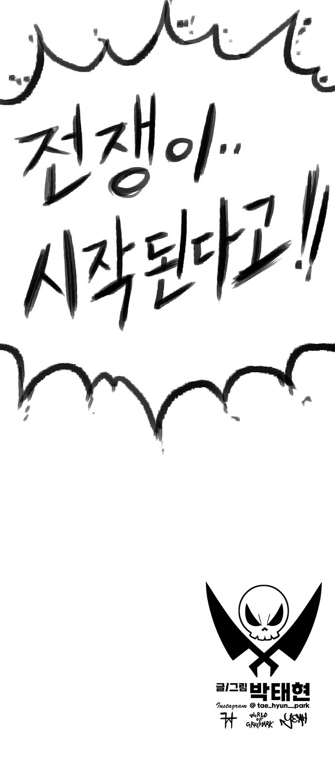 104 페이지