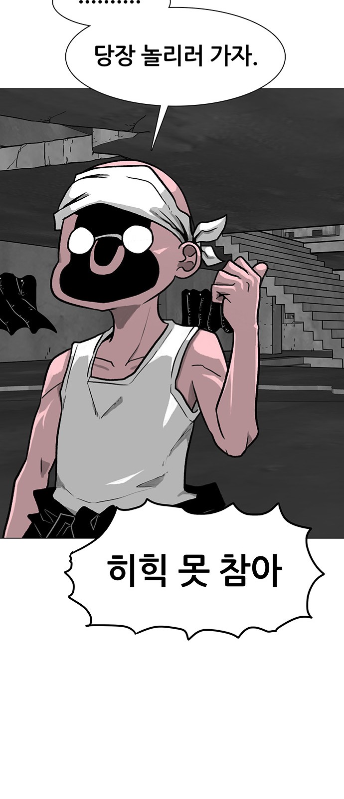 12 페이지