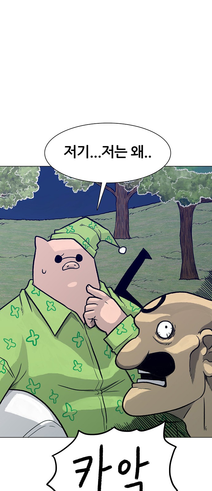 22 페이지
