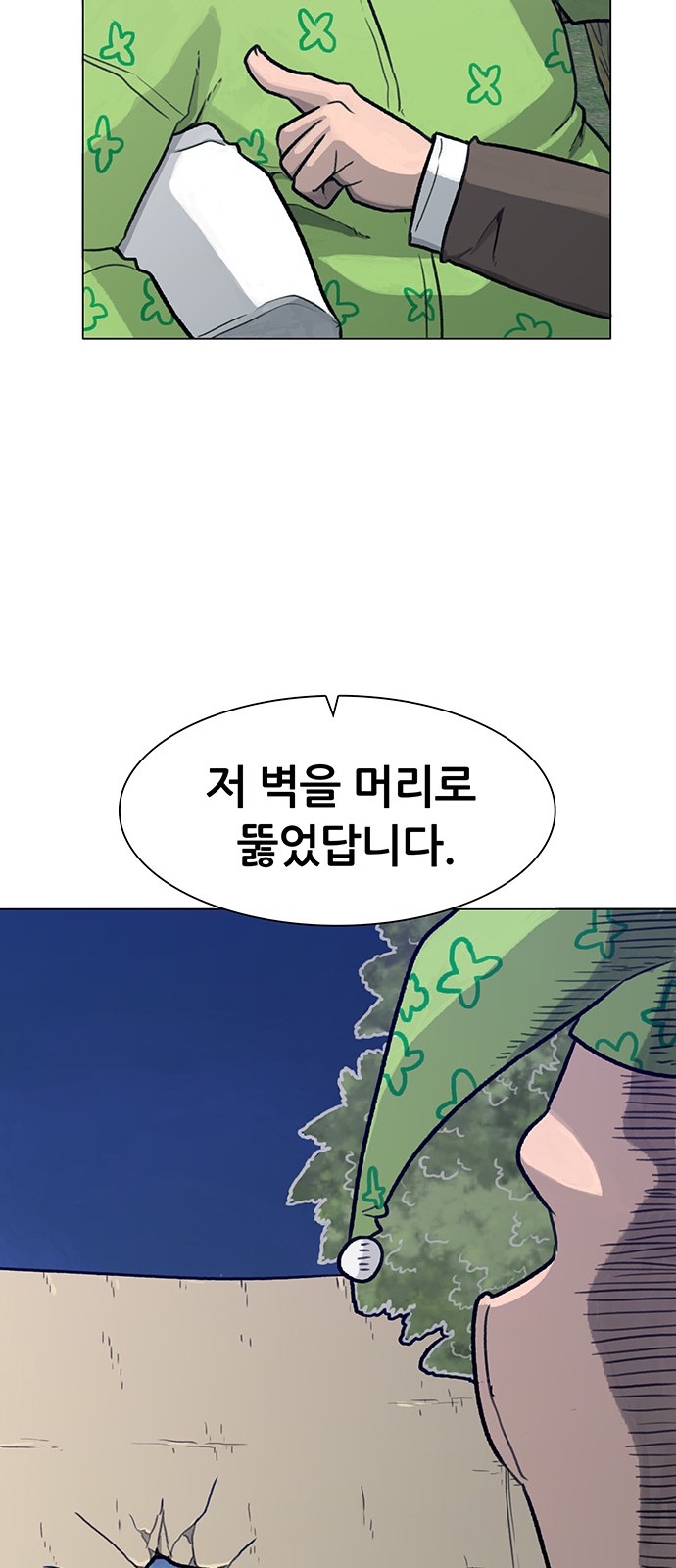 25 페이지