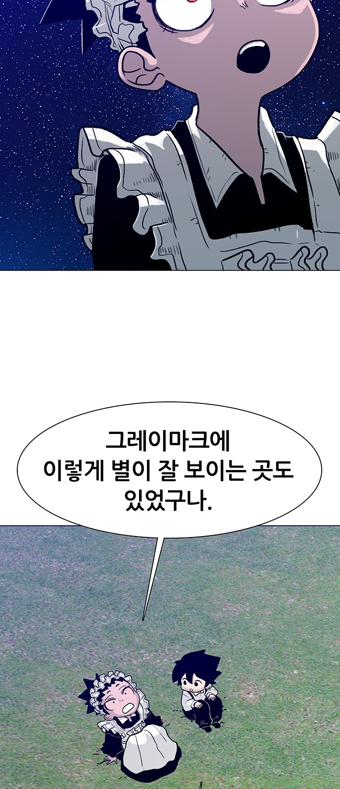 31 페이지