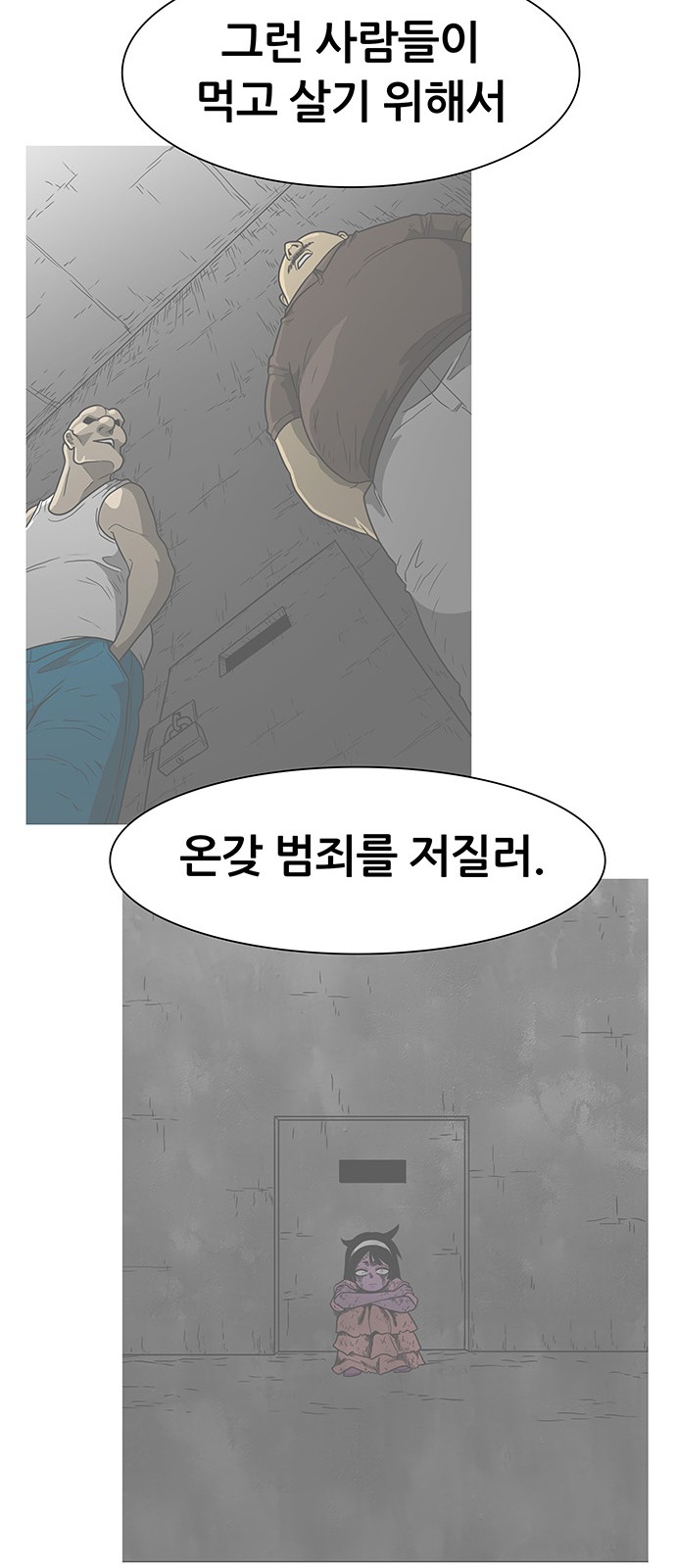 39 페이지