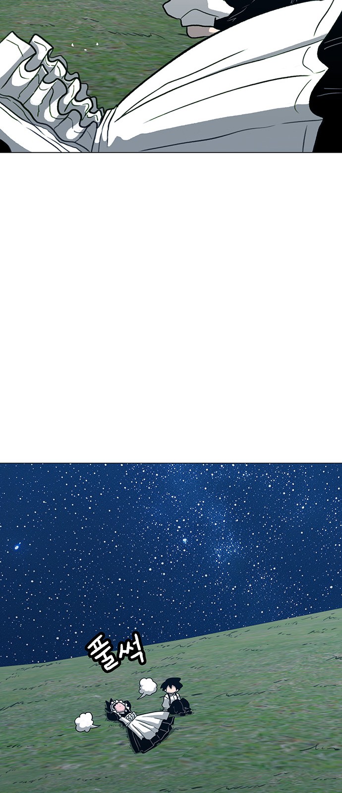 59 페이지
