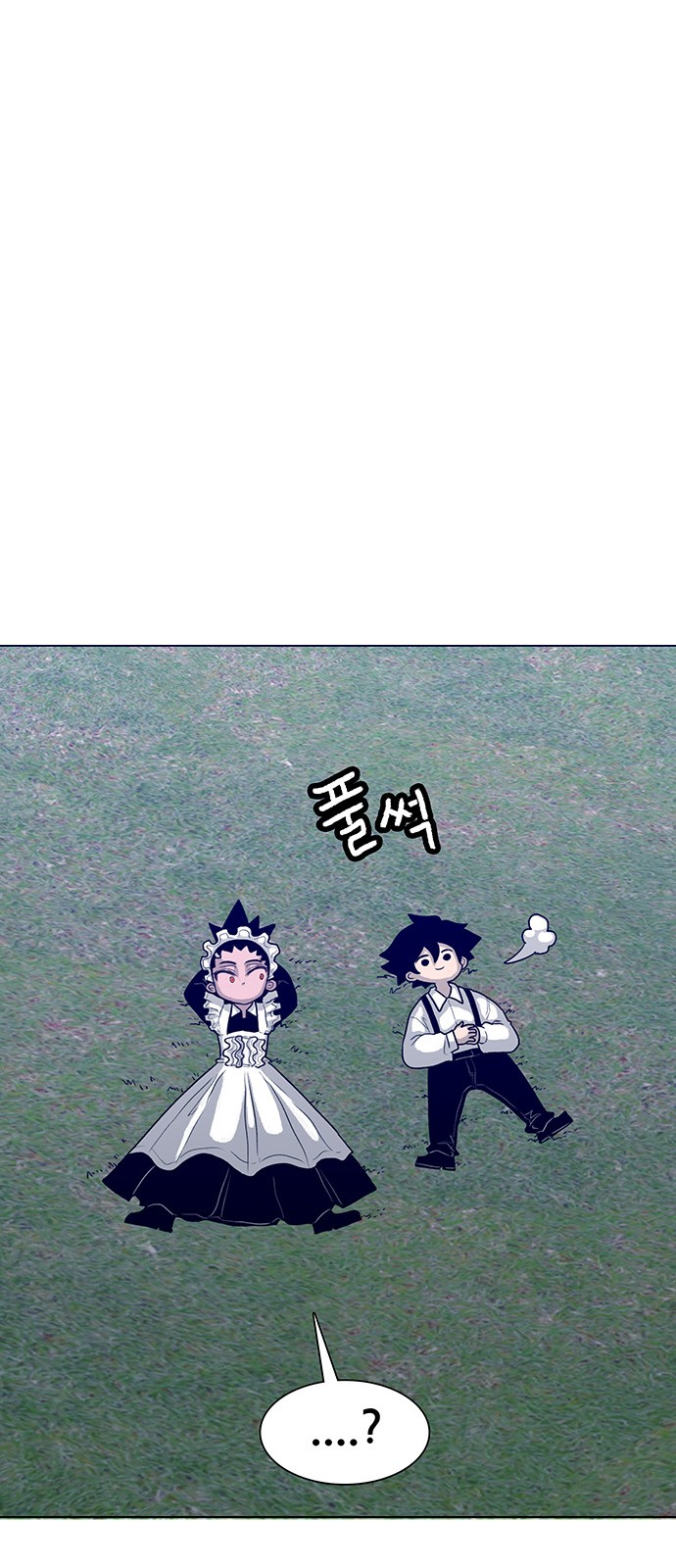 65 페이지