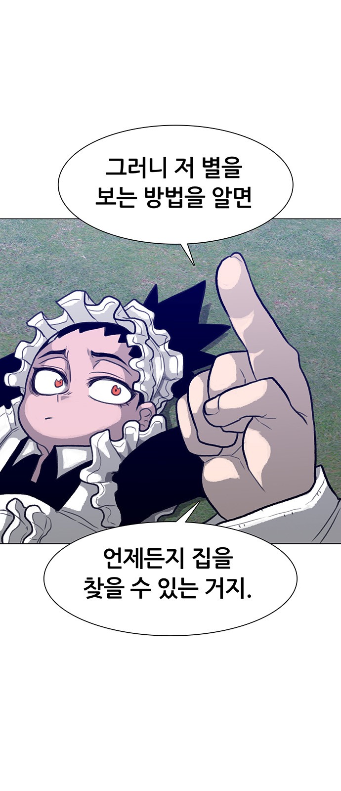 67 페이지