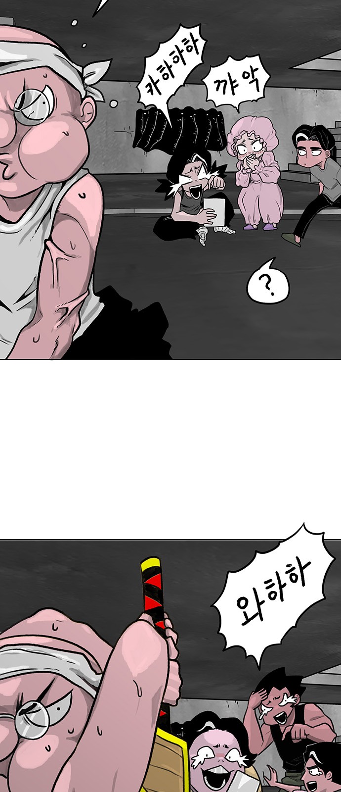 7 페이지