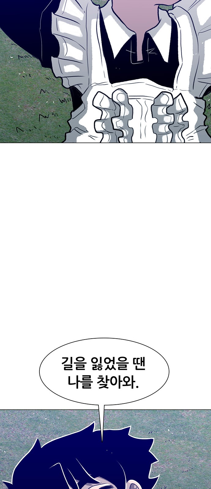 70 페이지