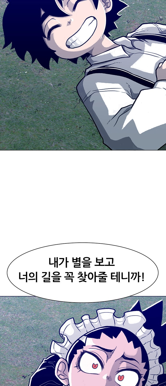 71 페이지