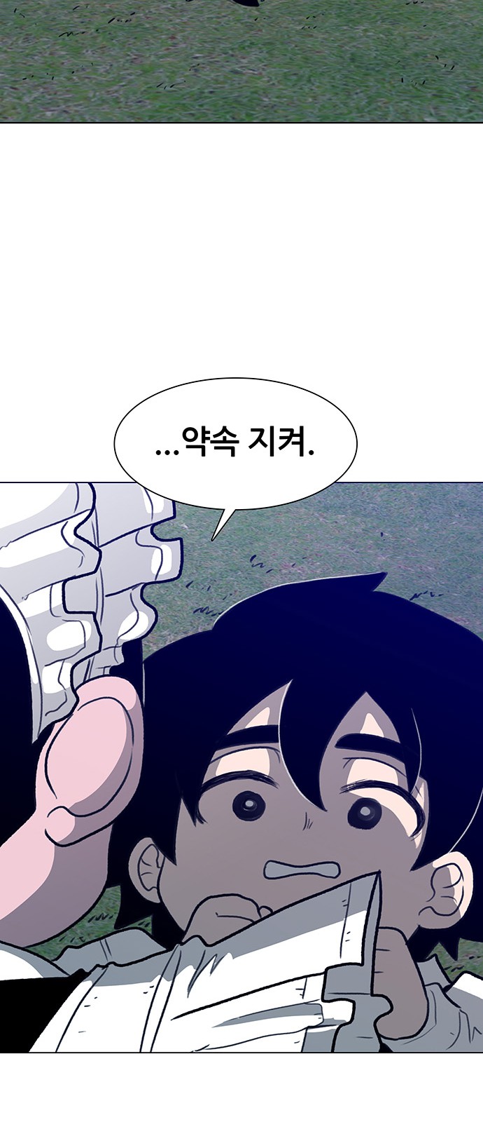 74 페이지