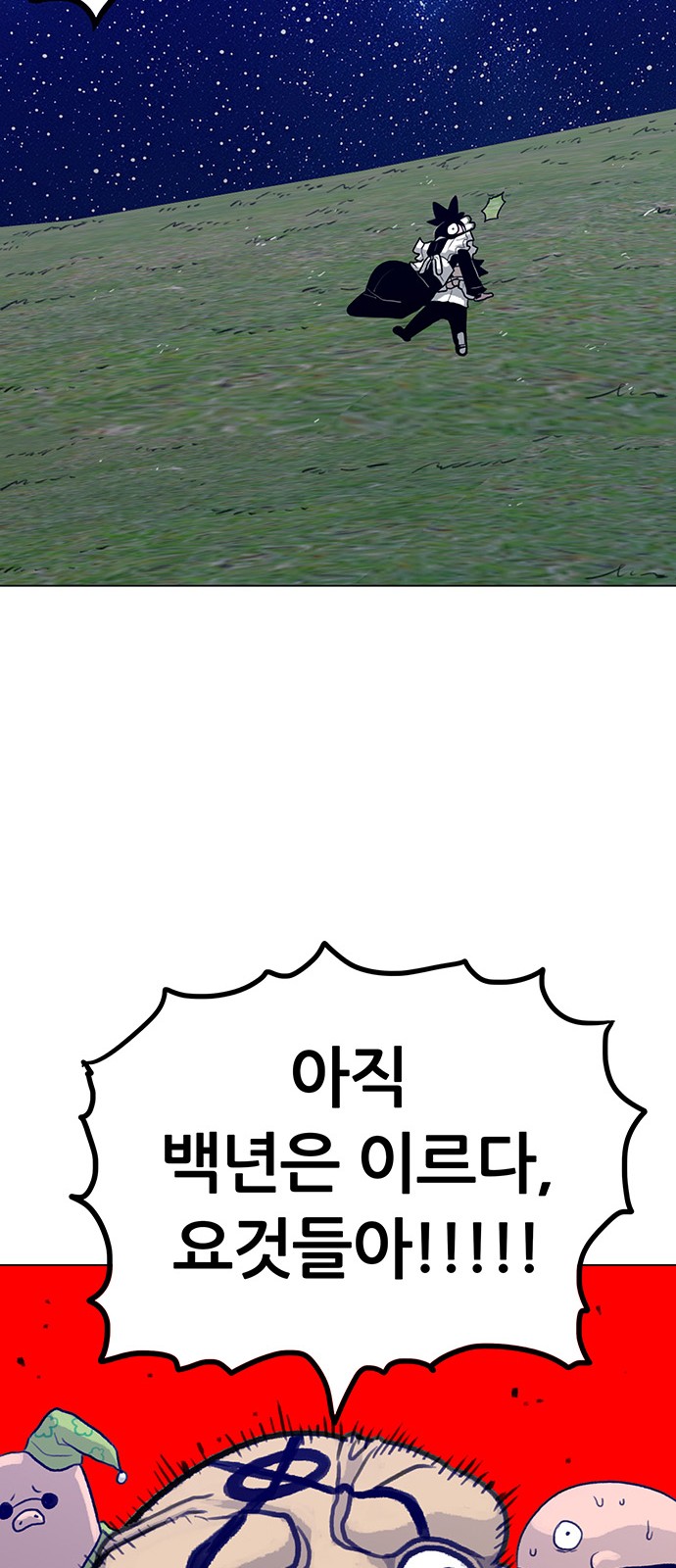 79 페이지