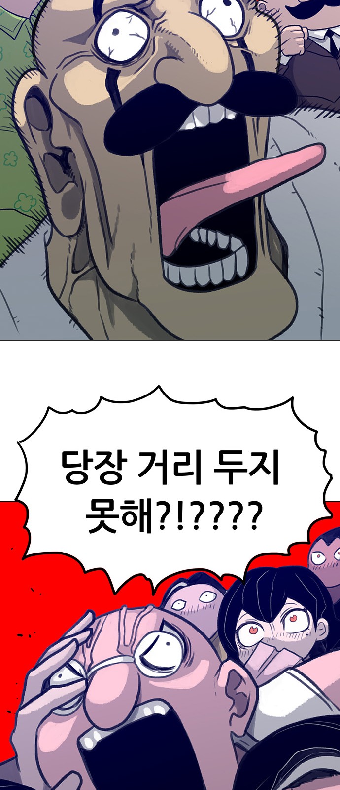 80 페이지
