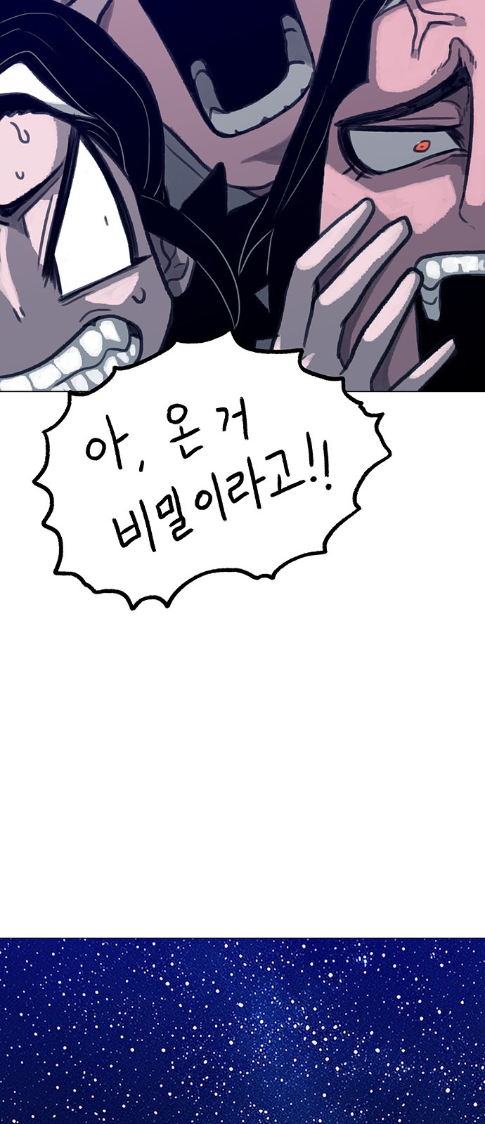81 페이지