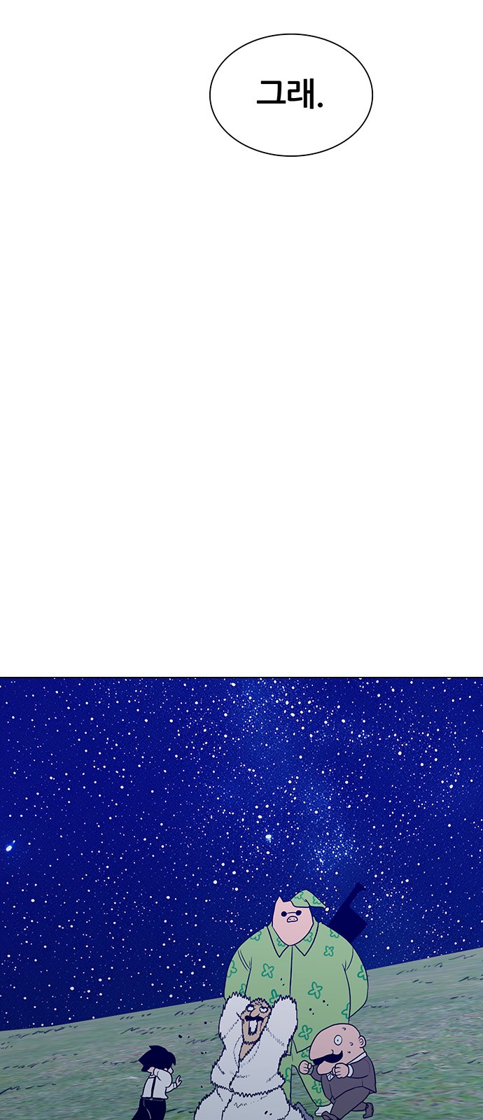 84 페이지