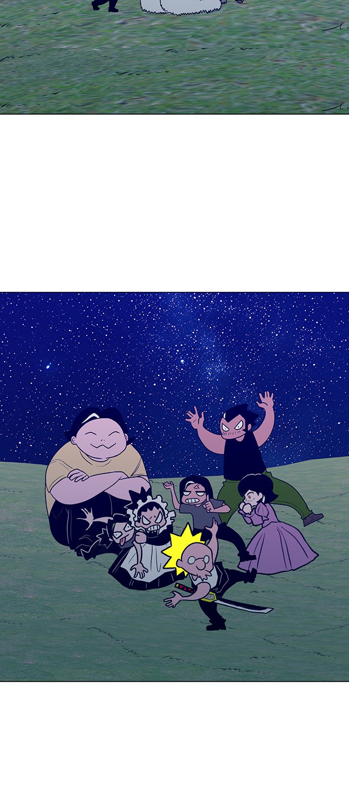 85 페이지