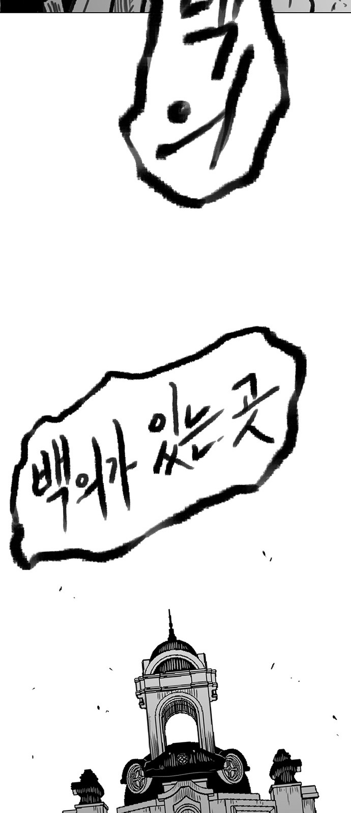 90 페이지