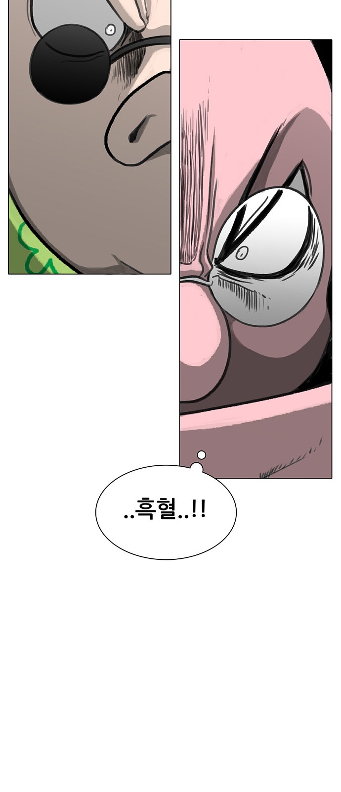 99 페이지