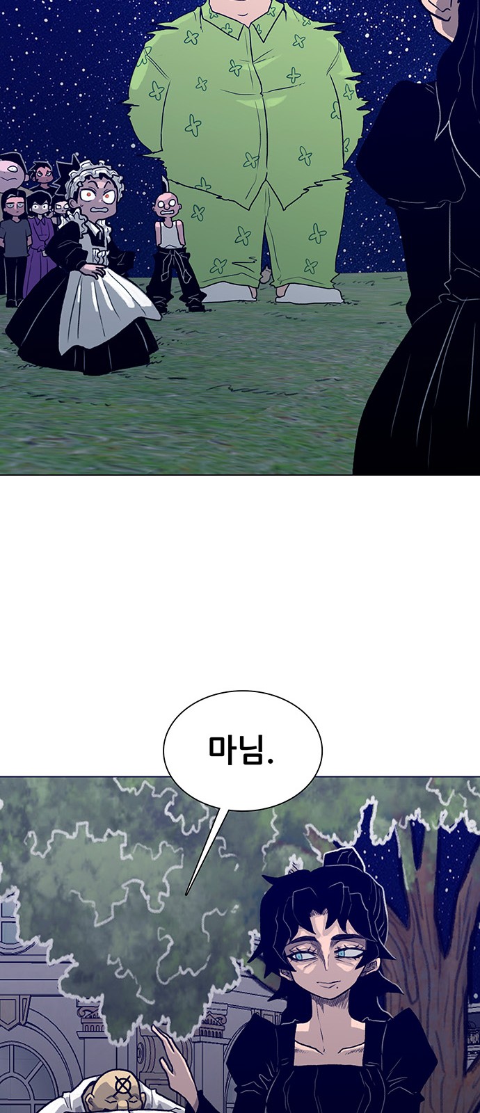 17 페이지