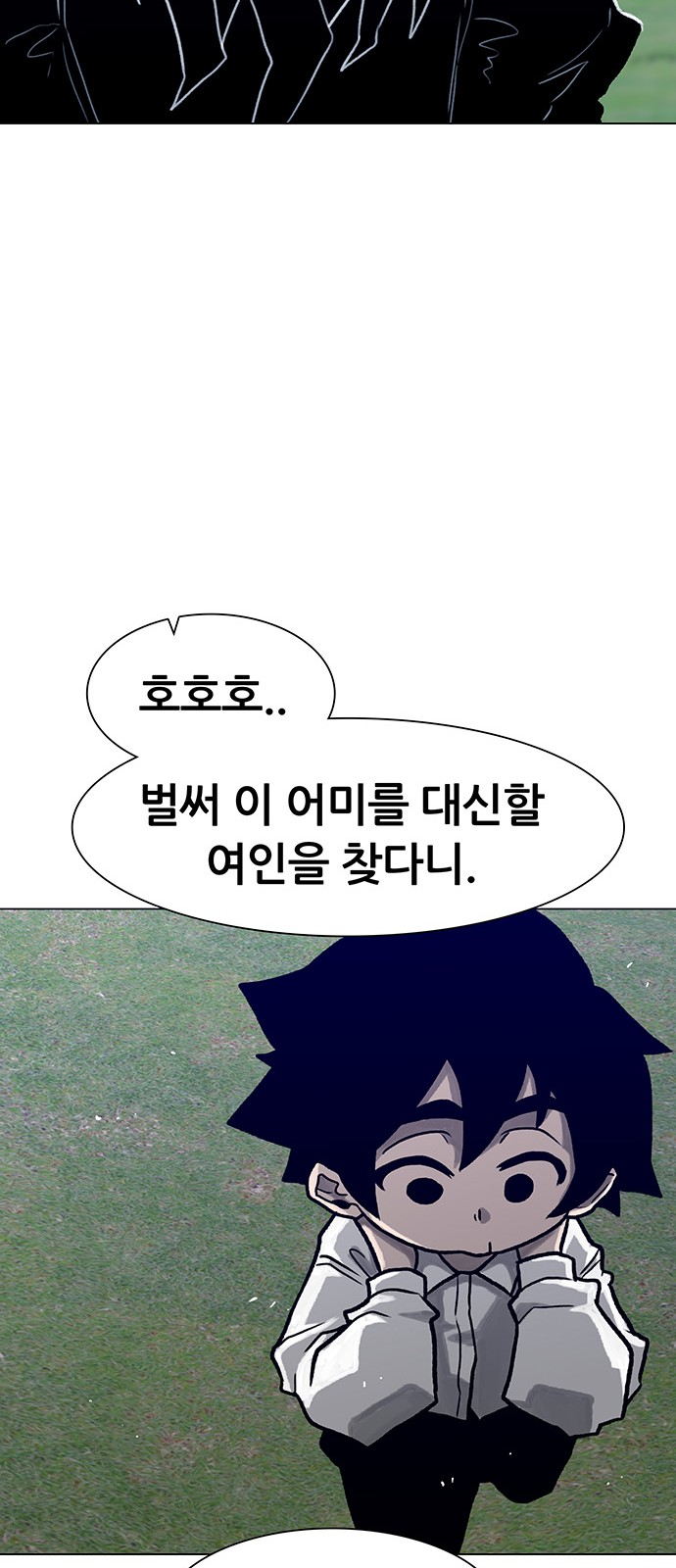 35 페이지