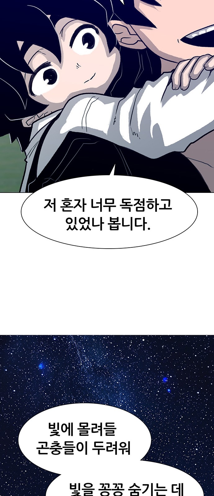 45 페이지