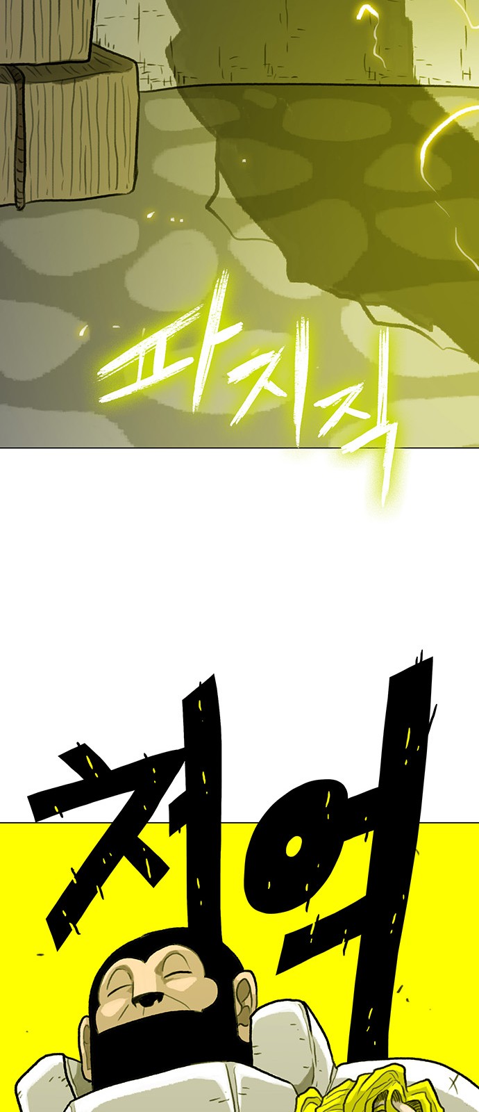 86 페이지