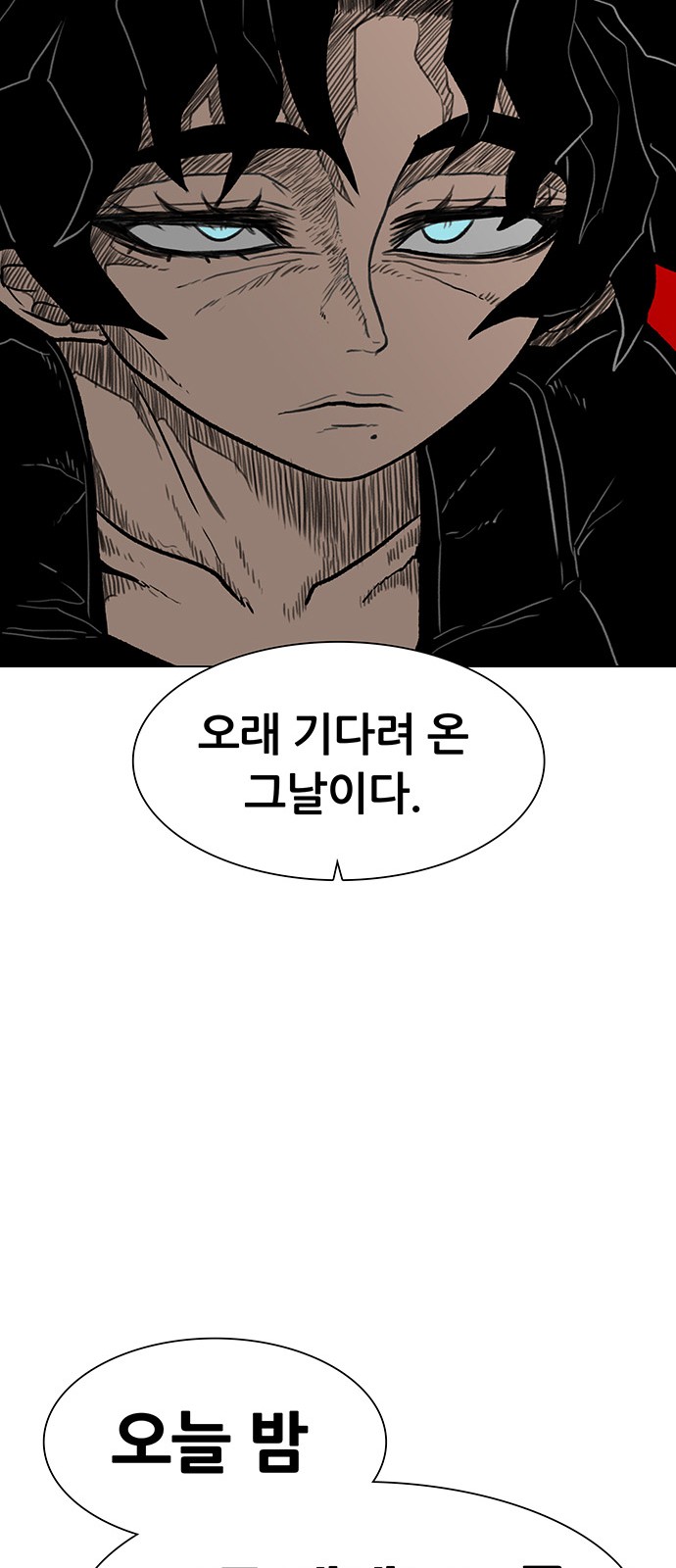 89 페이지