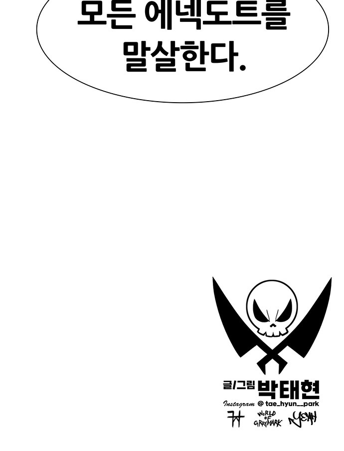 90 페이지