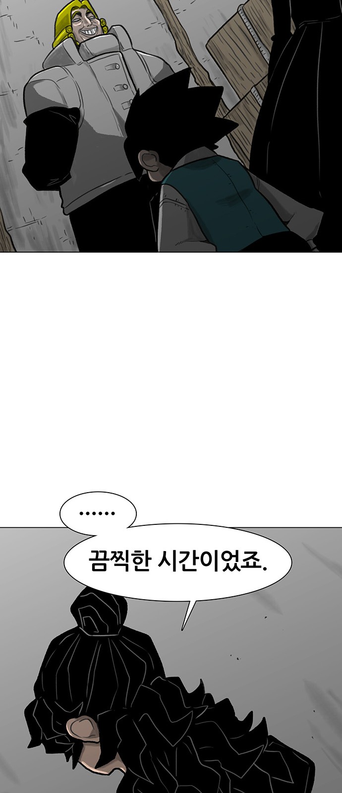 15 페이지