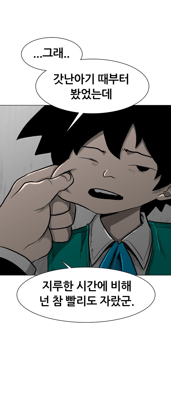 24 페이지