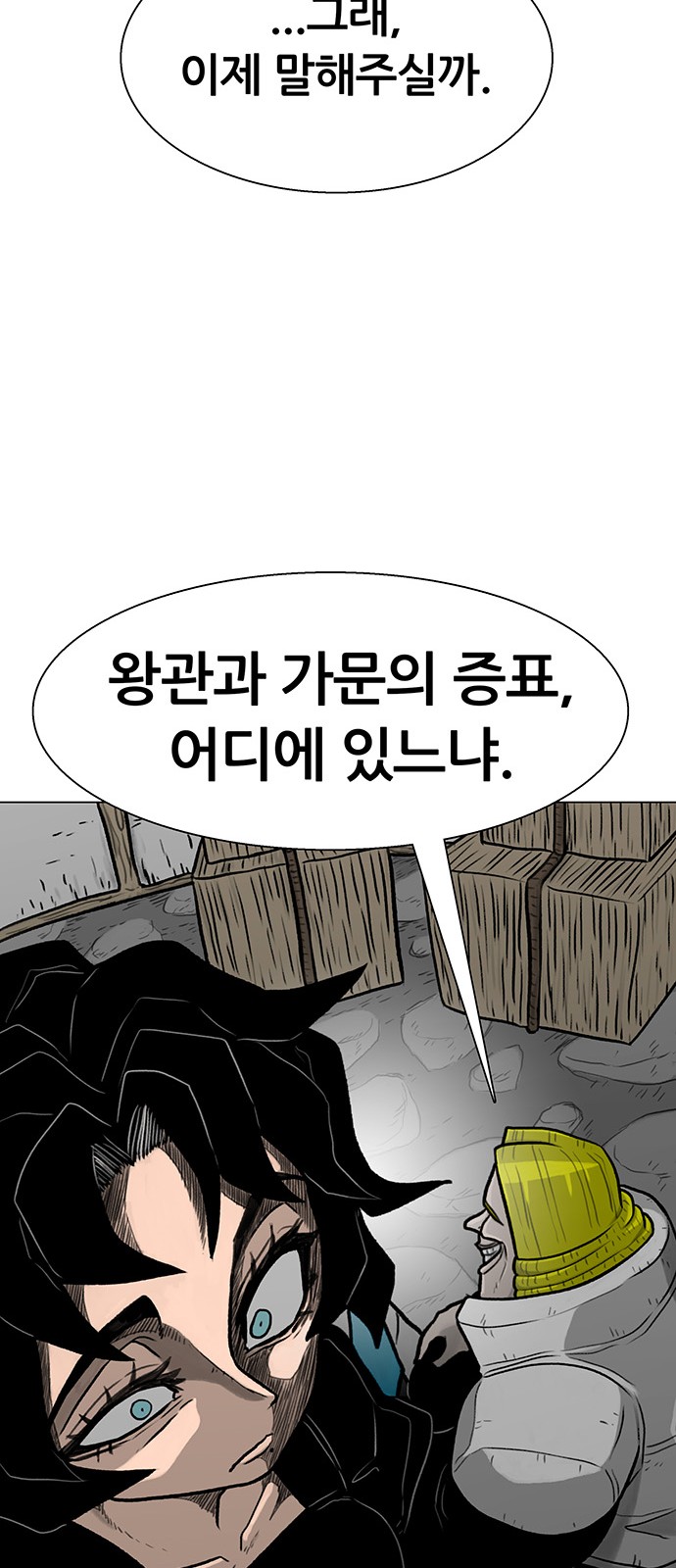 29 페이지