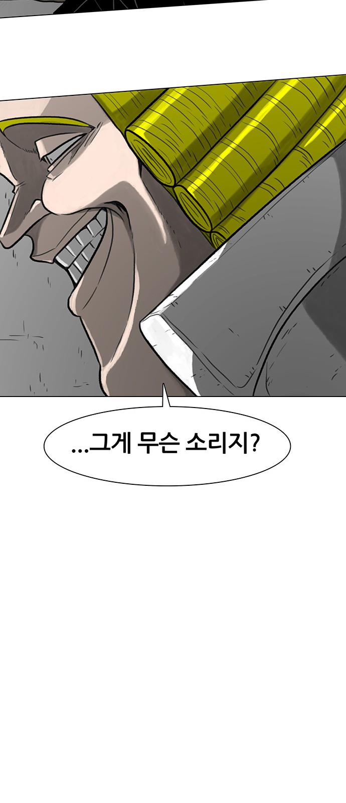 31 페이지