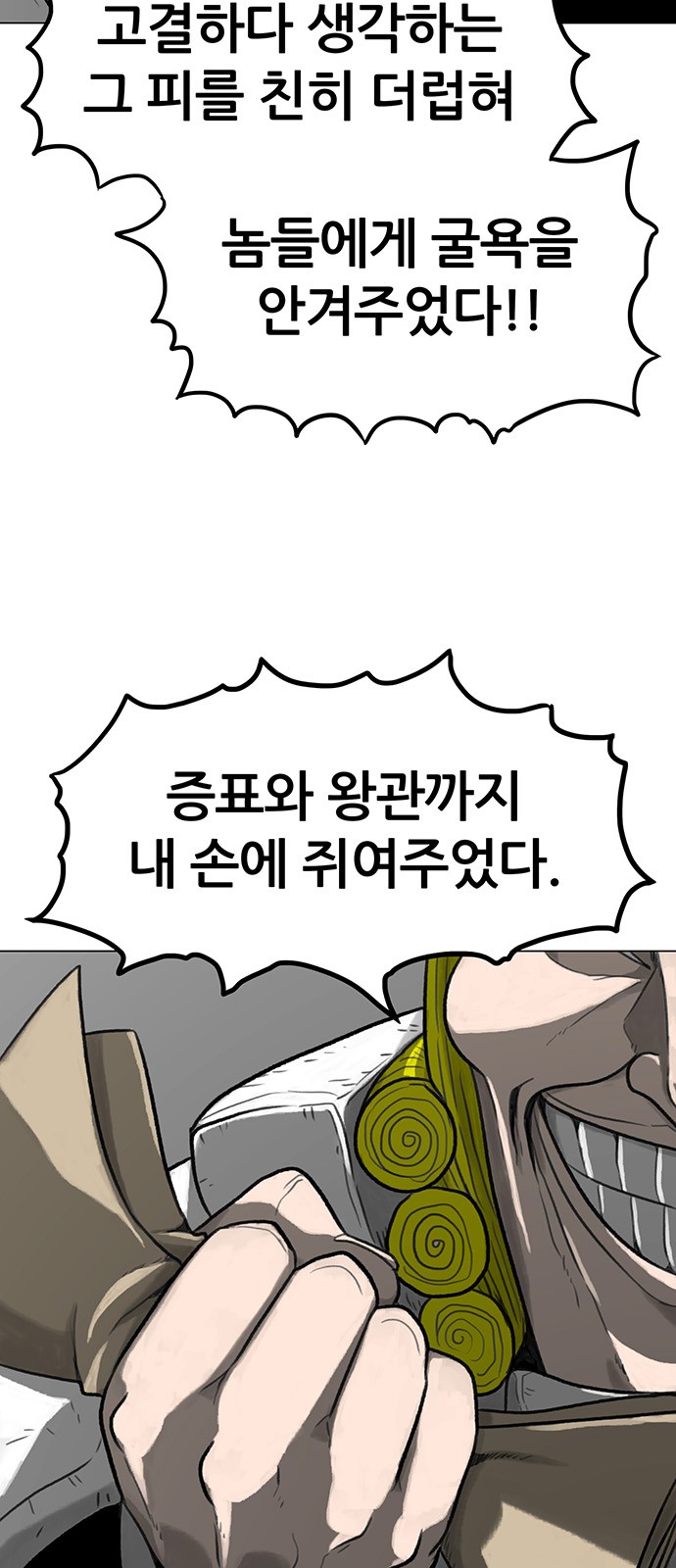 37 페이지