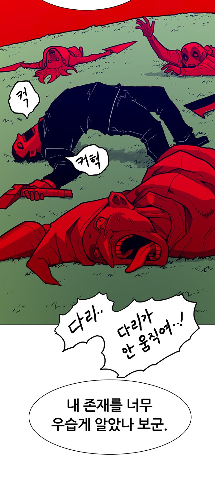 71 페이지