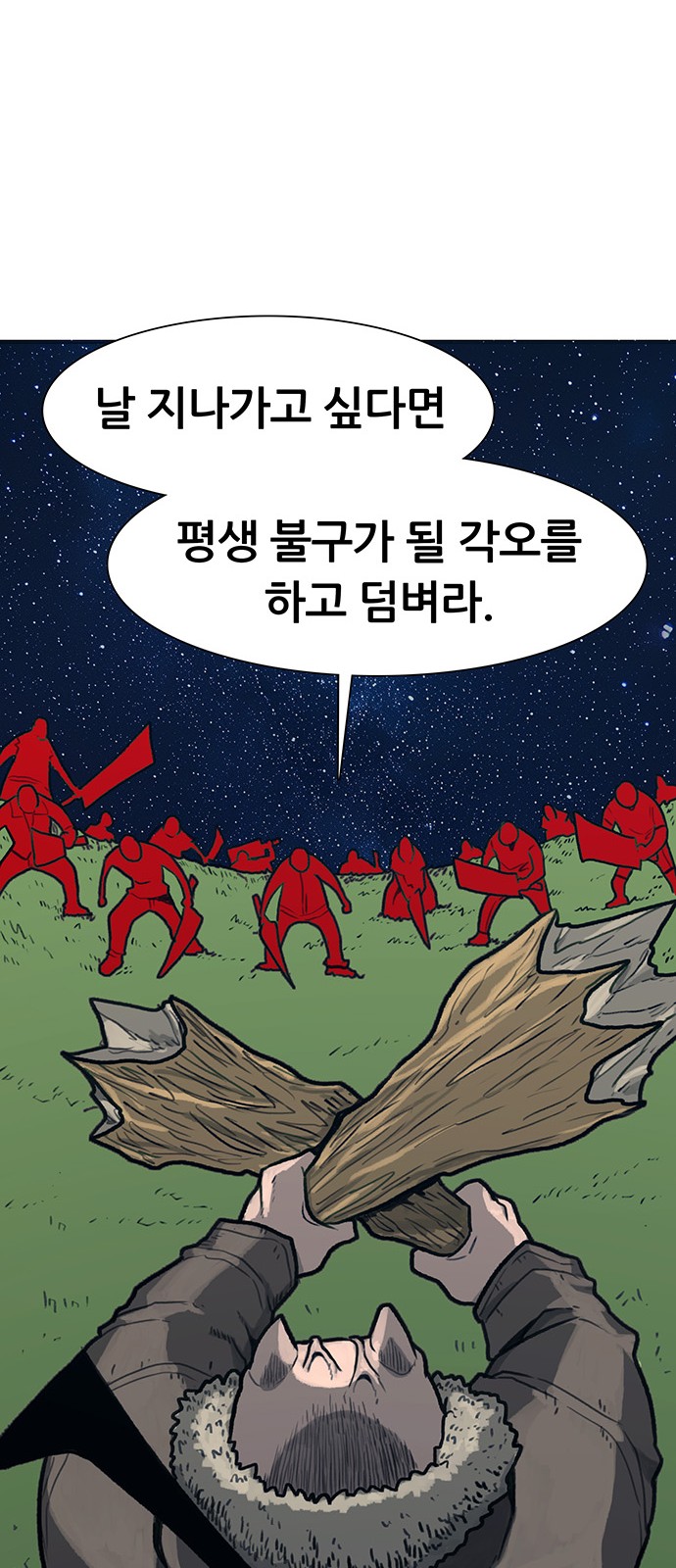73 페이지