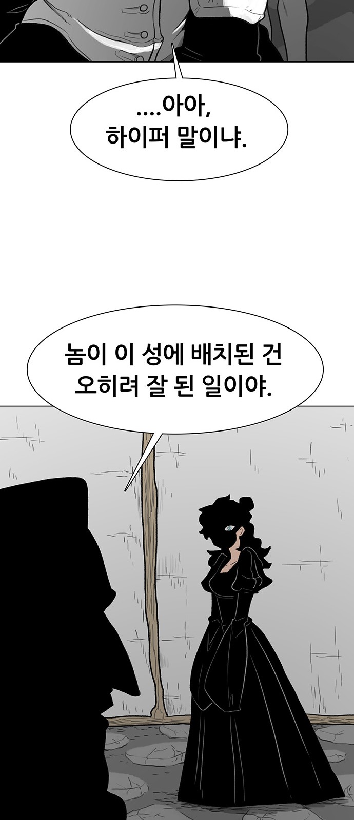 76 페이지