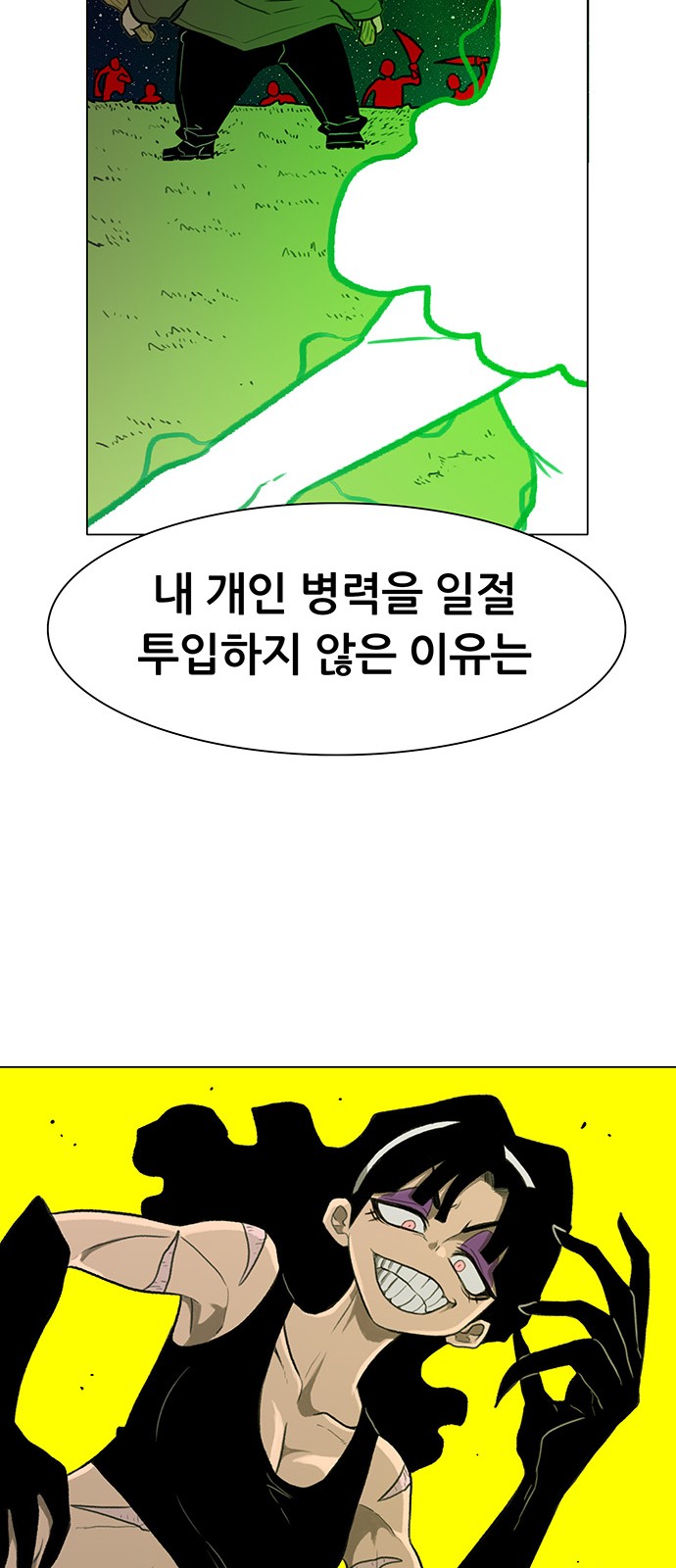 79 페이지
