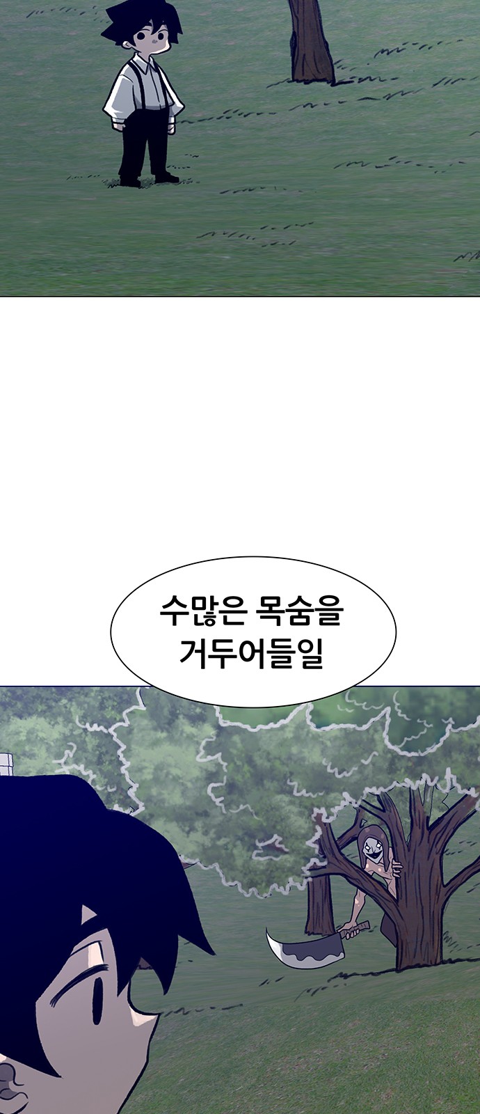 85 페이지