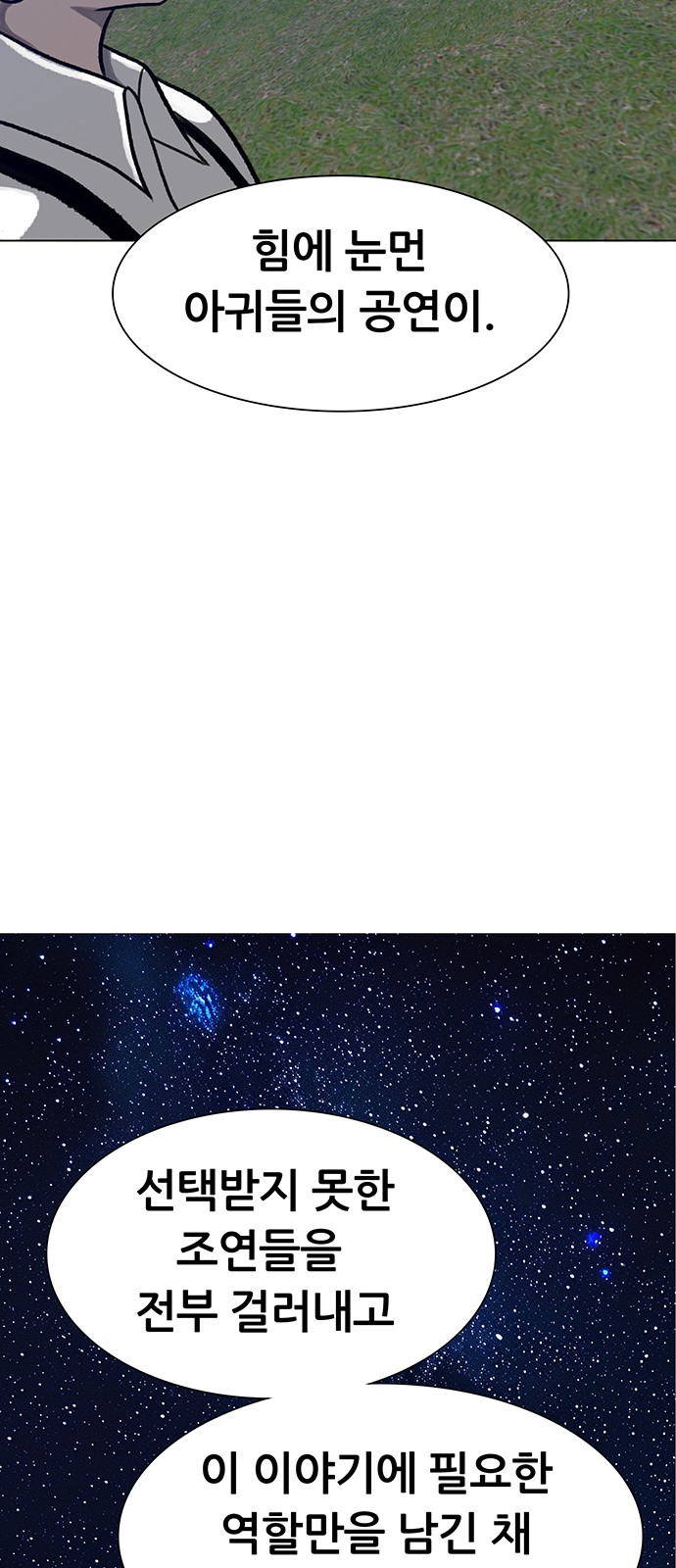 86 페이지
