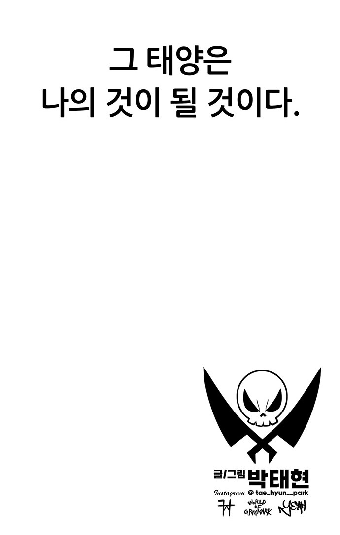 99 페이지