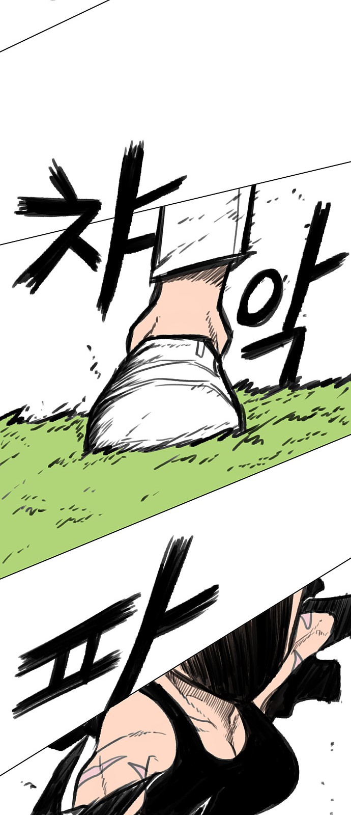 37 페이지