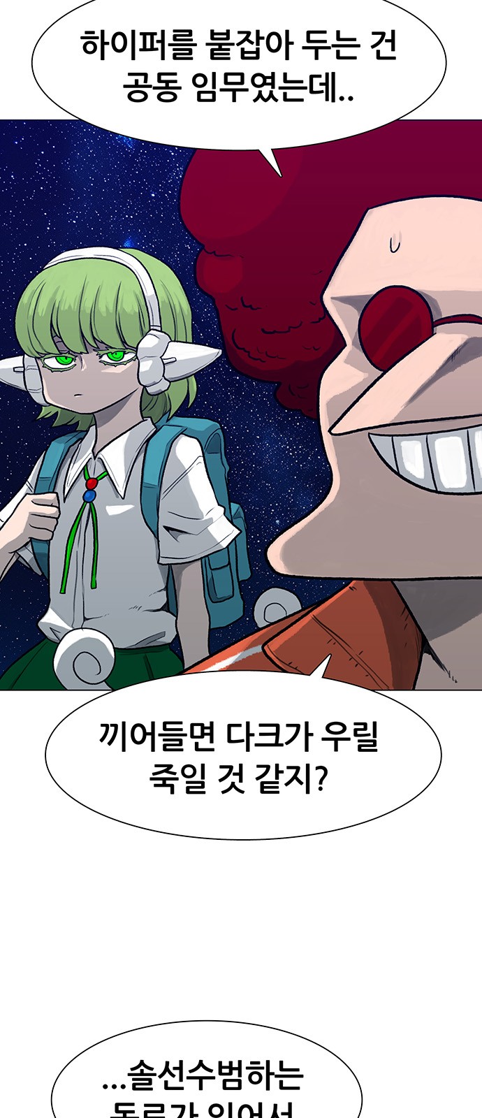 53 페이지